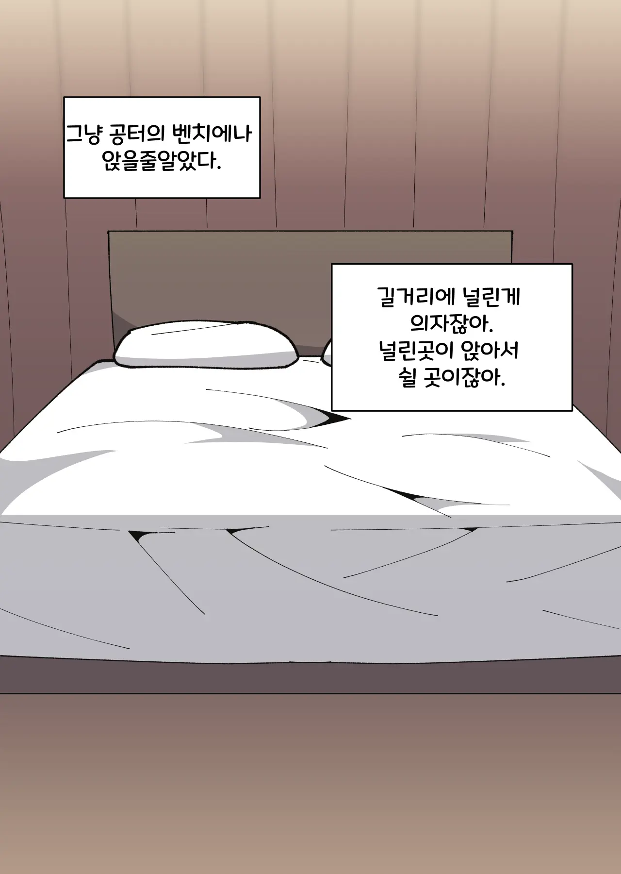 댕댕이 소꿉친구에게 고백해봤다